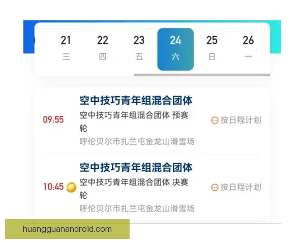皇冠访问入口全新升级 精准导航助力用户体验提升