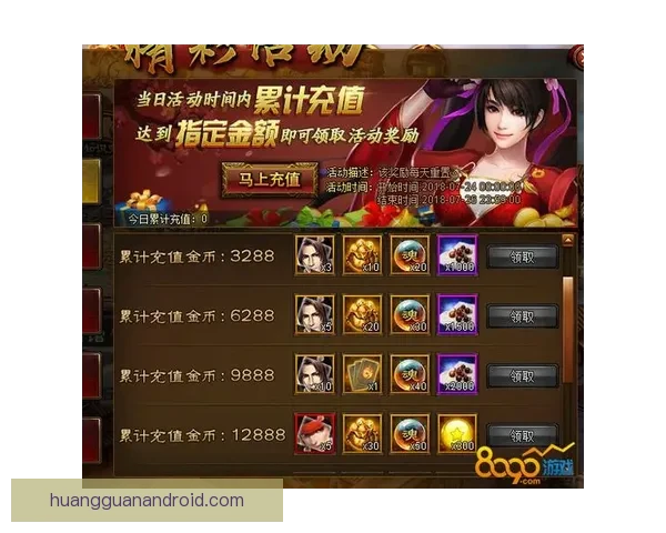 世界杯竞猜福利平台开启精彩活动享丰厚奖励