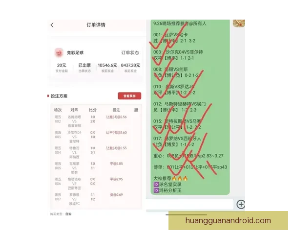 世界杯跟单技巧全解析助力精准投注与盈利策略