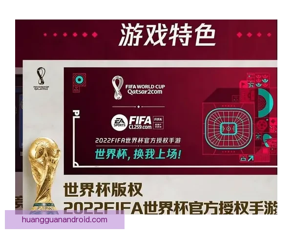 世界杯狂欢竞猜赢红包活动开启惊喜不断等你来挑战