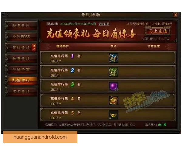 世界杯竞猜福利平台重磅来袭享受海量奖励与独家活动