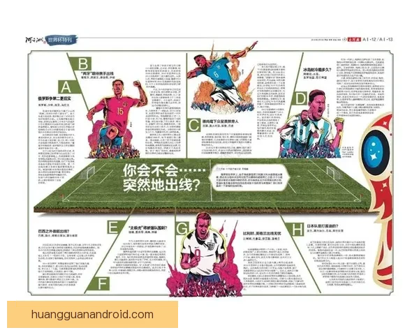 掌握世界杯竞猜比分投注技巧与数据分析思维提升预测准确率的实战指南