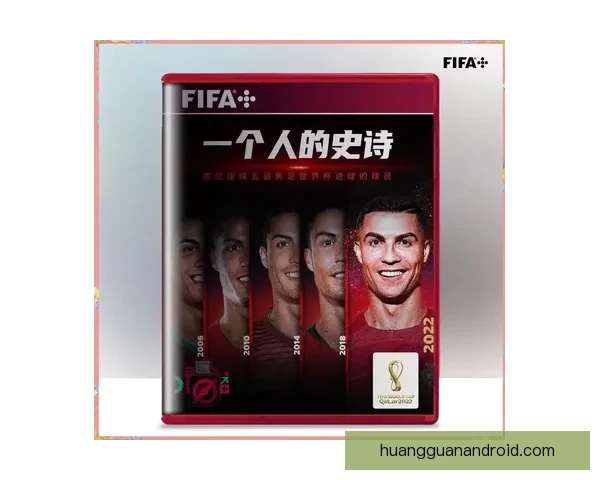 燃情世界杯来袭，参与竞猜赢大奖活动火热开启