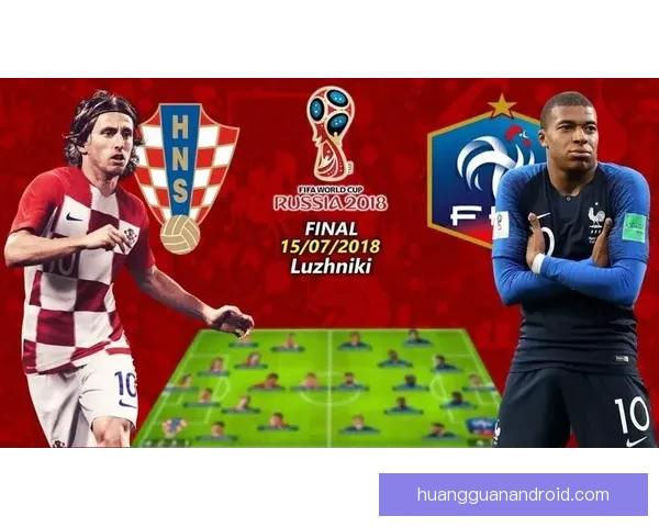 世界杯赛程全面解析与胜负竞猜策略全指南