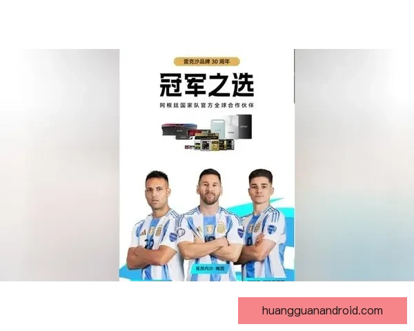 美加墨世界杯竞猜赔率分析揭示热门球队胜算与潜在黑马