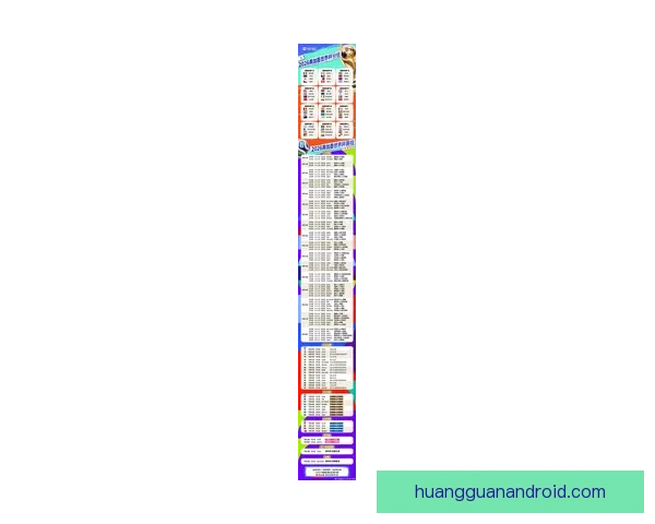 2026世界杯全场赛事预测与精彩比分分析平台