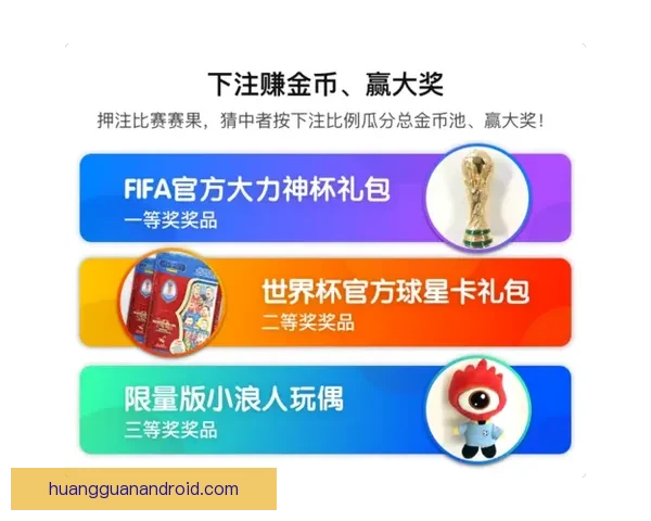 世界杯竞猜APP平台全新玩法攻略及实时赔率分析指南